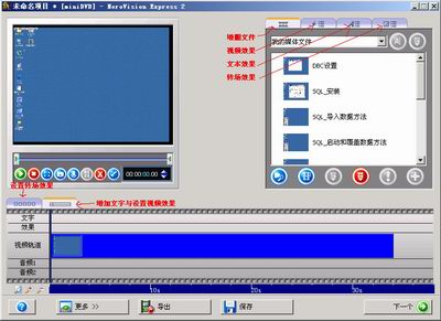 NERO 普通刻錄機(jī)也刻DVD