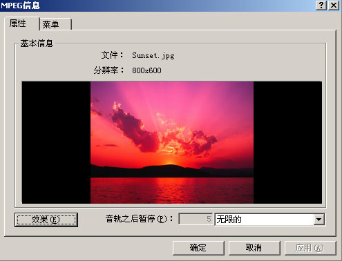 NERO v7.0刻錄自己的影音大碟