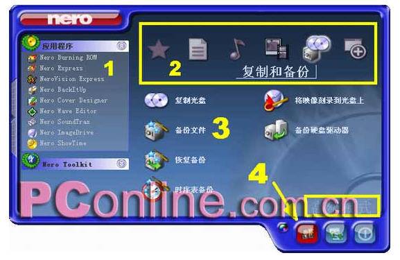 Nero新手入門:使用說明
