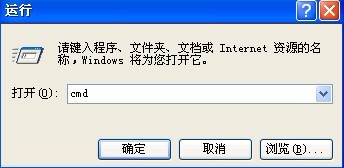 默認(rèn)共享