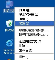 默認(rèn)共享
