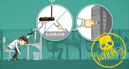 360天巡是什么?360安全防御天巡功能介紹