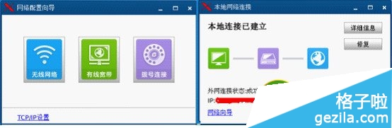 360急救盤怎么樣?好用嗎?