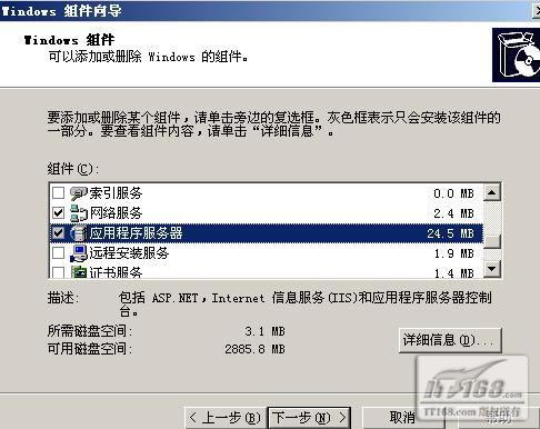 網(wǎng)絡(luò)安全