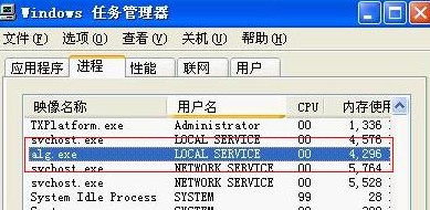 alg.exe是什么進(jìn)程   武林網(wǎng)教程