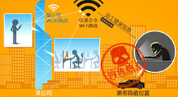 360天巡是什么?360安全防御天巡功能介紹