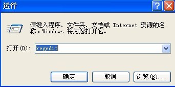 默認(rèn)共享