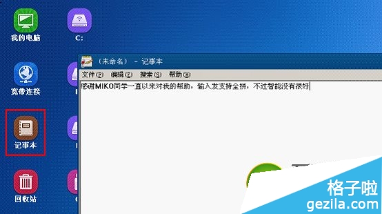 360急救盤怎么樣?好用嗎?