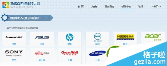 360急救盤怎么樣?好用嗎?