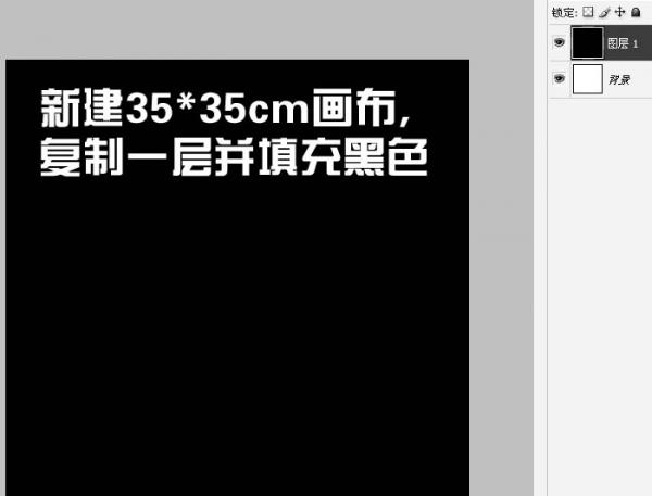 ps濾鏡-打造漂亮彩色光環