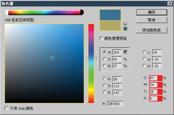 photoshop調(diào)色教程