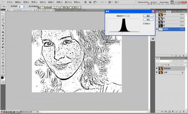 Photoshop使用閾值工具給美女磨皮