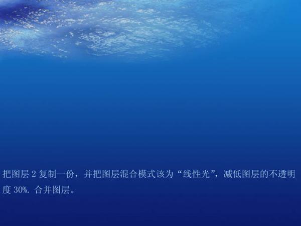 ps濾鏡-打造魅力海景圖