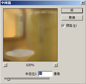 photoshop濾鏡教程-雜色