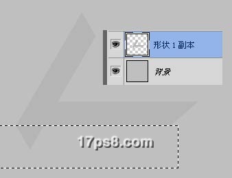 ps設(shè)計實(shí)例-打造不可能三角