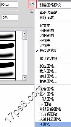 ps設(shè)計實例-打造河邊晨霧