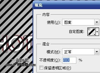 Photoshop彩色斜紋文字特效