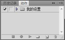 photoshop怎么批量修改圖片大小
