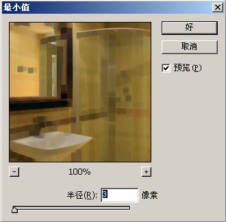 photoshop濾鏡教程-其他