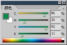 photoshop調色教程