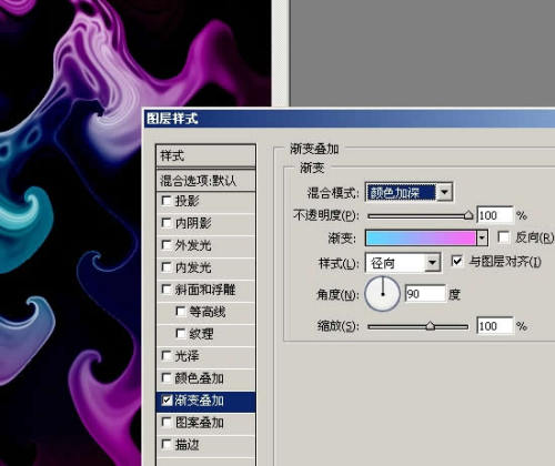 Photoshop濾鏡打造奇幻紋理特效