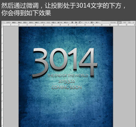 Photoshop特效科幻的裂紋字體