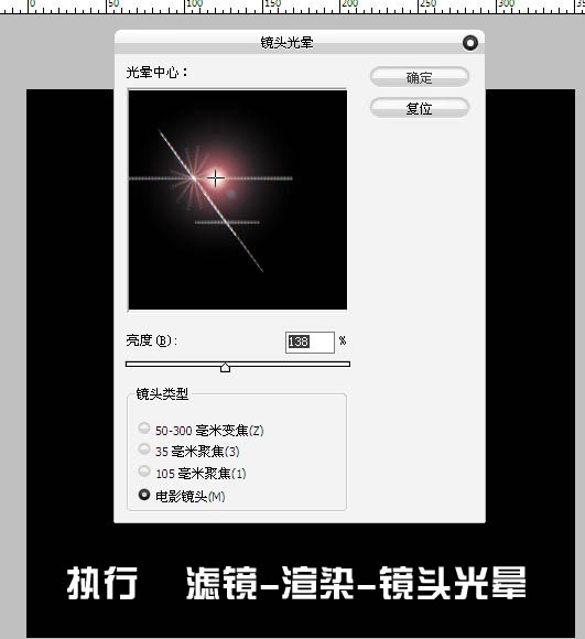 ps濾鏡-打造漂亮彩色光環
