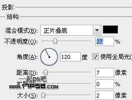 Photoshop彩色斜紋文字特效