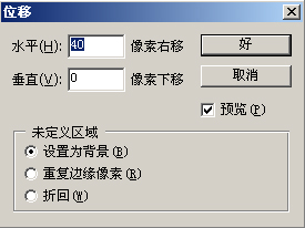 photoshop濾鏡教程-其他