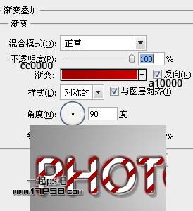 Photoshop彩色斜紋文字特效