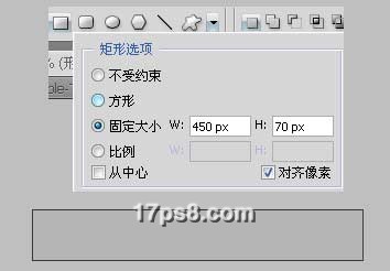 ps設(shè)計實(shí)例-打造不可能三角
