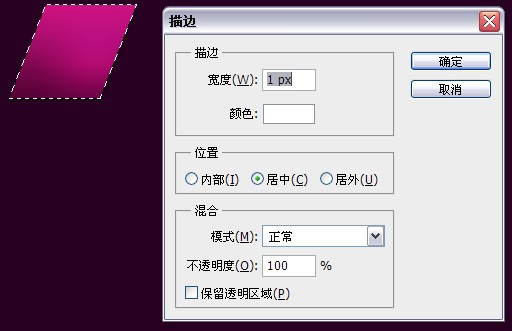 Photoshop教程:設計導航鼠標懸停狀態小效果