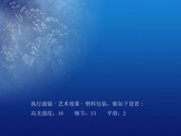 ps濾鏡-打造魅力海景圖