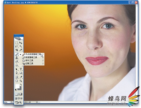 ps美容-清除皮膚瑕疵