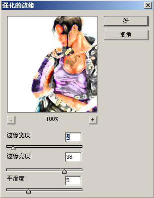 photoshop濾鏡教程-畫筆描邊