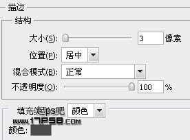 Photoshop彩色斜紋文字特效