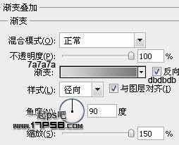 Photoshop彩色斜紋文字特效