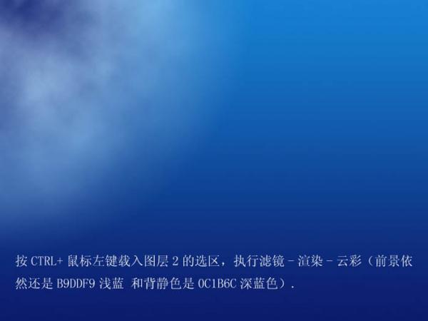 ps濾鏡-打造魅力海景圖