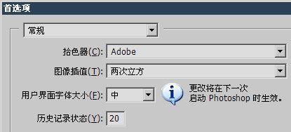 photoshop調(diào)色教程