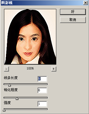 photoshop濾鏡教程-畫筆描邊