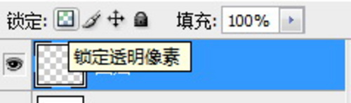 消除Photoshop中常見的鋸齒