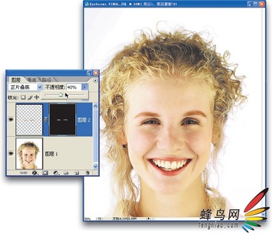 ps美容-增強睫毛和眉毛