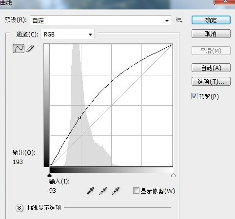 用Photoshop美化氣質美女外景照片