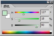 photoshop調色教程