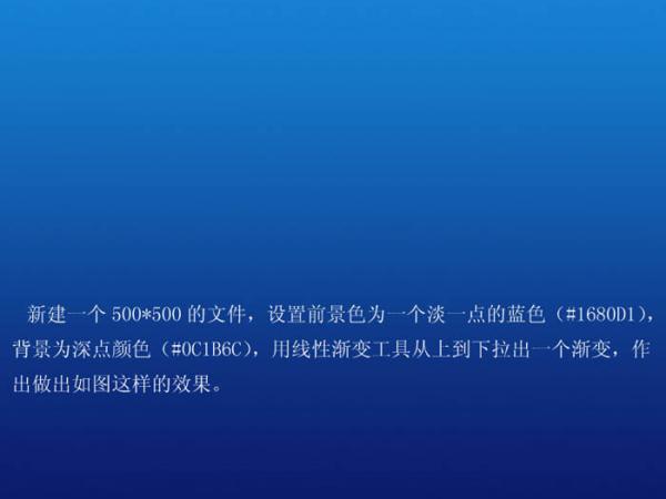 ps濾鏡-打造魅力海景圖