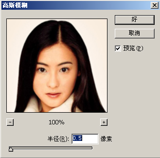 photoshop濾鏡教程-模糊