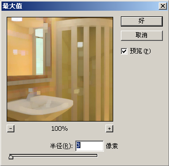 photoshop濾鏡教程-其他