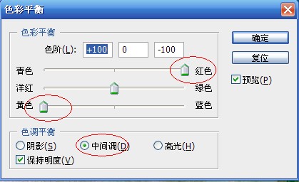 PhotoShop教程：色彩平衡工具快速矯正偏藍照片