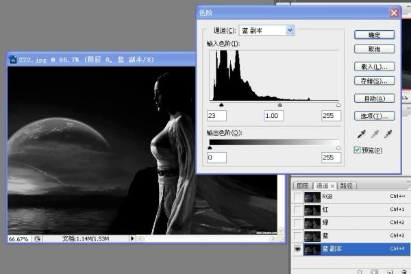 Photoshop根據(jù)圖片場景摳出美女圖片