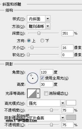 Photoshop彩色斜紋文字特效